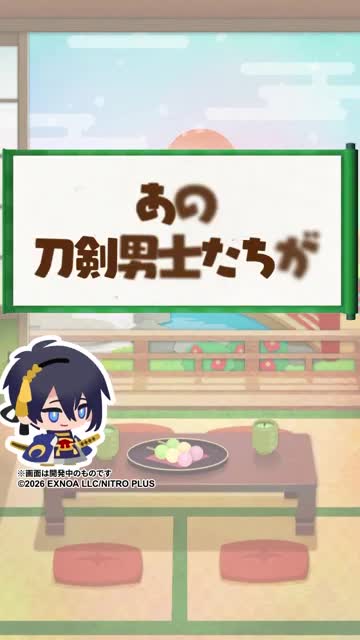 刀剣乱舞ぱずぎり advertising creative