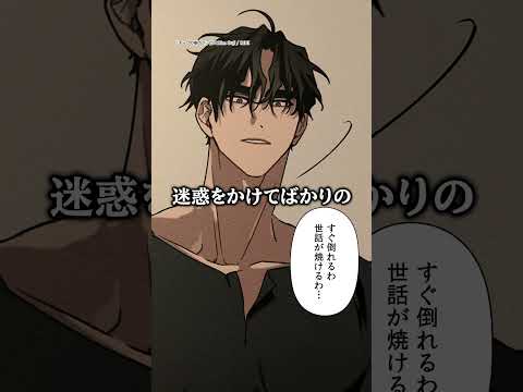 LINEマンガ 广告素材
