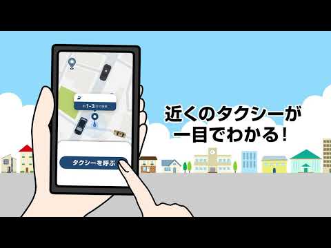 GO / Taxi app for Japan advertising creative
