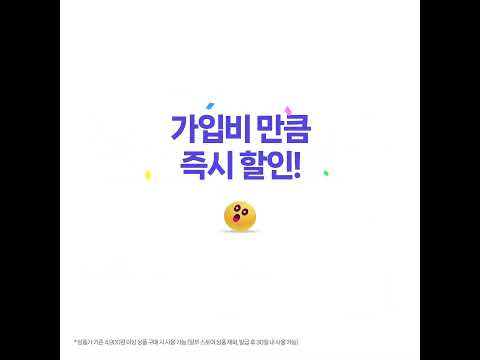 네이버플러스 스토어 广告素材