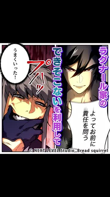 ピッコマ advertising creative