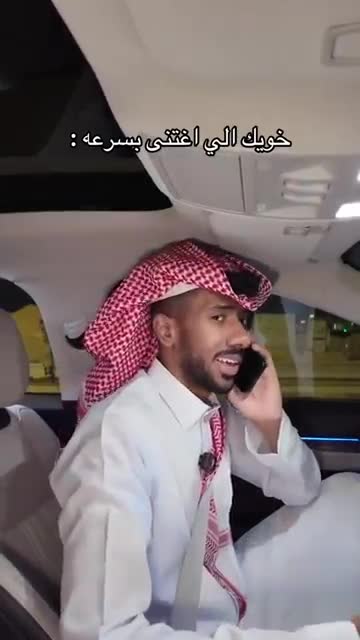 TopTop KSA(توب توب KSA) 广告素材