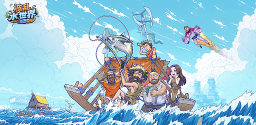 Wild Water World advertising creative