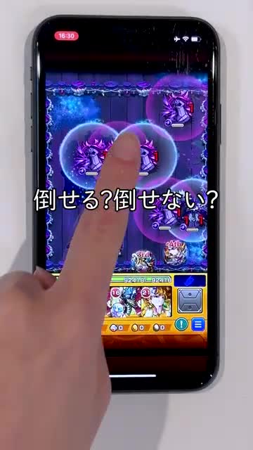 モンスターストライク advertising creative
