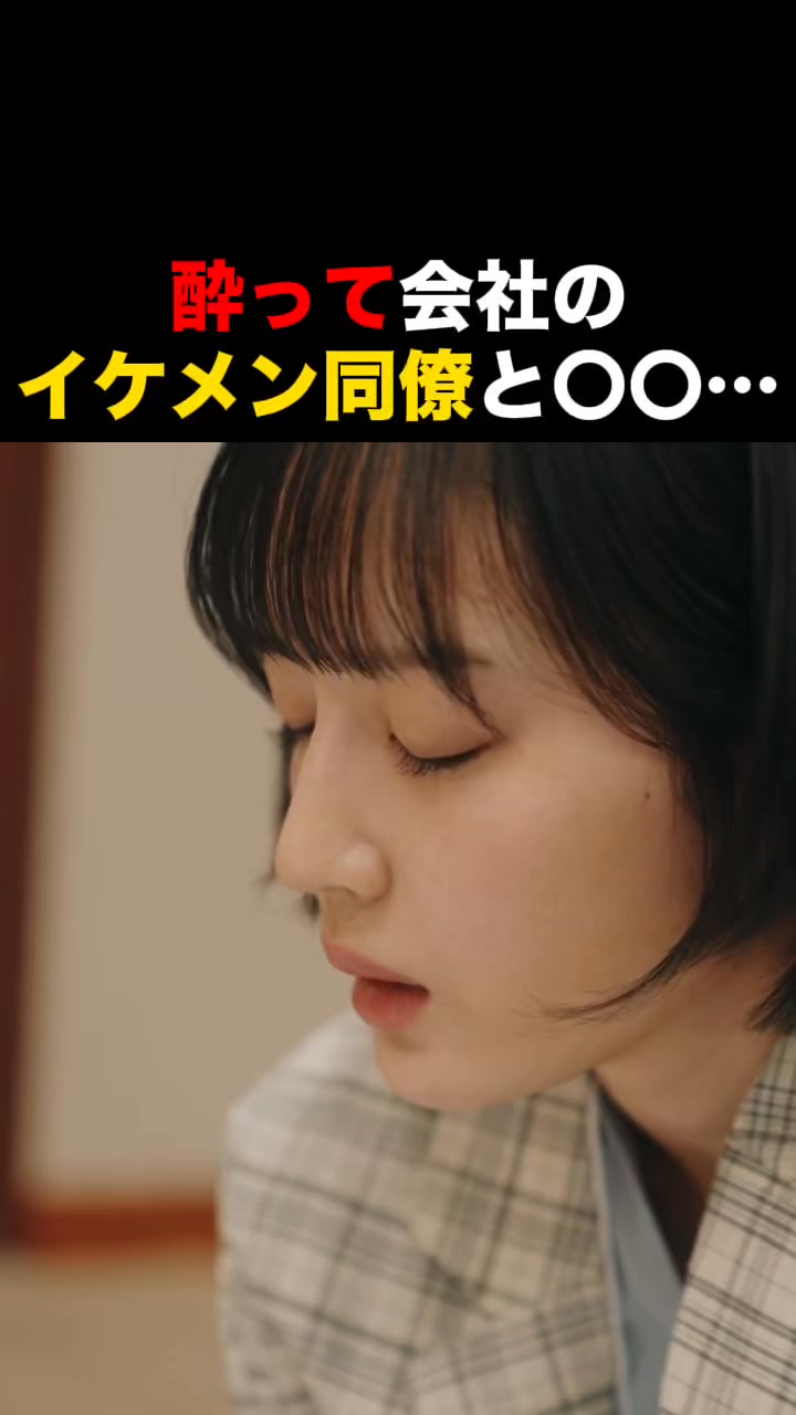 テラードラマ - 縦型ショートドラマ無料視聴 advertising creative