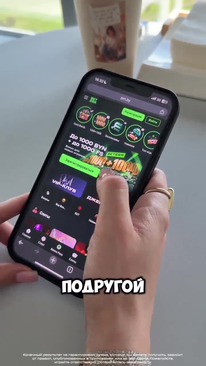 Parimatch BY - ставки на спорт ad creative