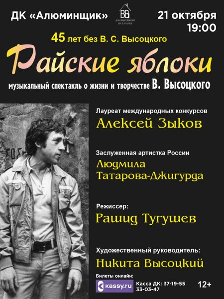 yandex.ru ad creative