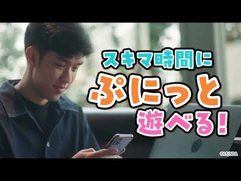 妖怪ウォッチ ぷにぷに 广告素材