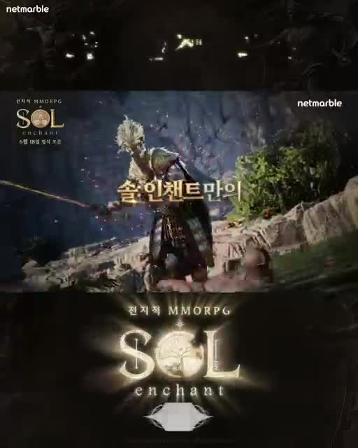 SOL: enchant advertising creative