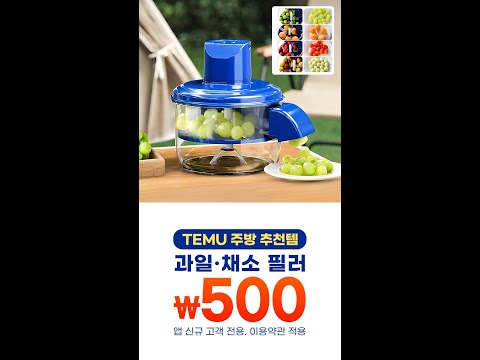 Temu: Shop Like a Billionaire 广告素材