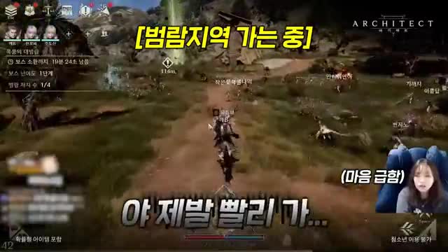 아키텍트: 랜드 오브 엑자일 advertising creative