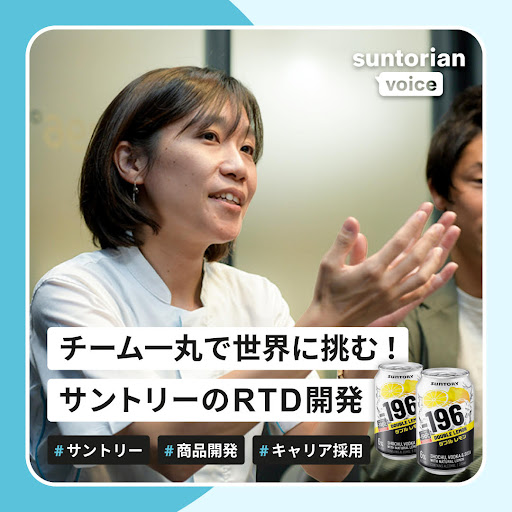 ジハンピ advertising creative