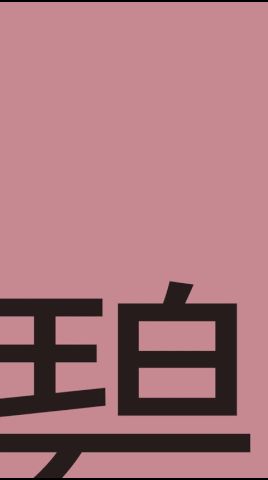 碧藍航線 advertising creative
