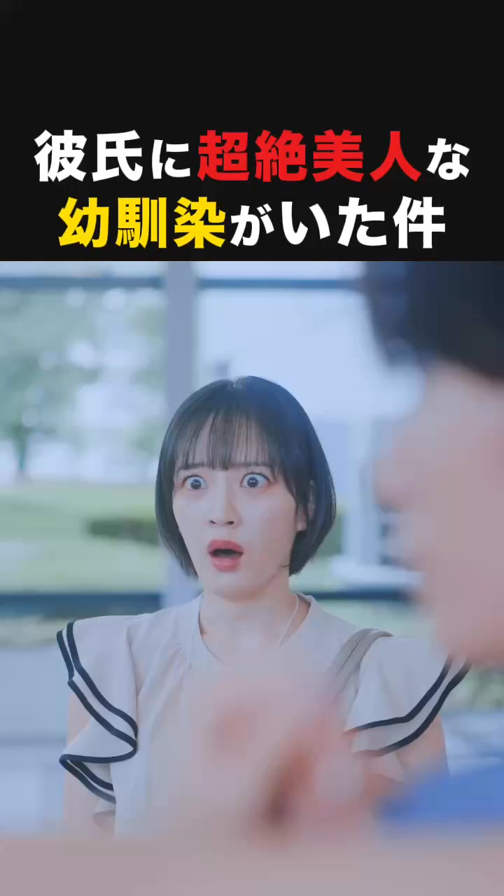 テラードラマ - 縦型ショートドラマ見放題 advertising creative