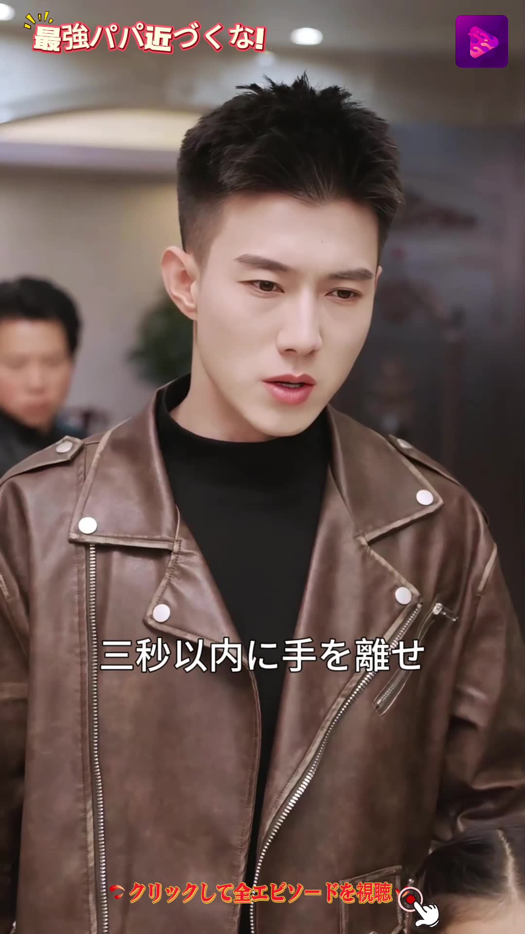 ShortsWave: Watch Drama Series 广告素材