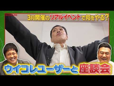 eFootball™ CHAMPION SQUADS advertising creative