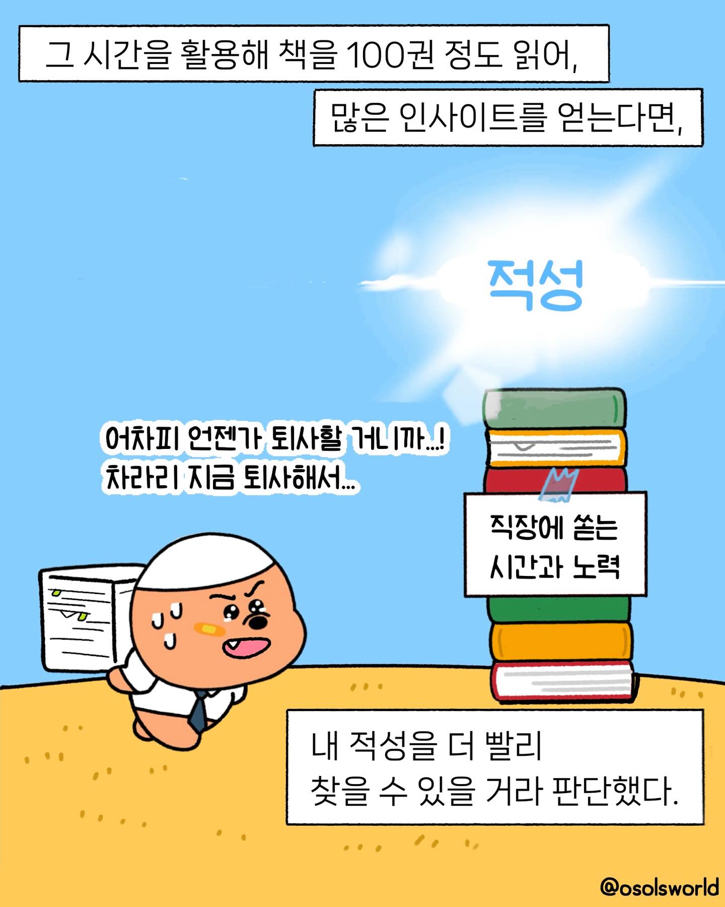 LINE 广告素材 6
