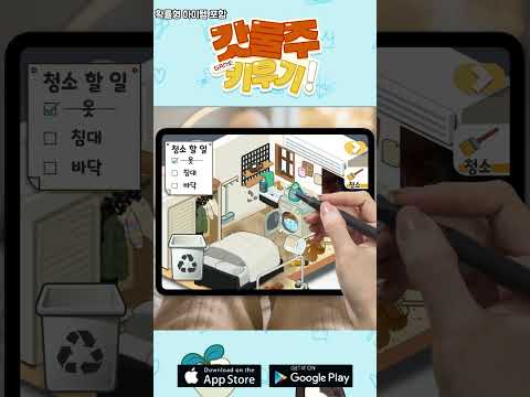 Rent Please! Landlord Sim 广告素材