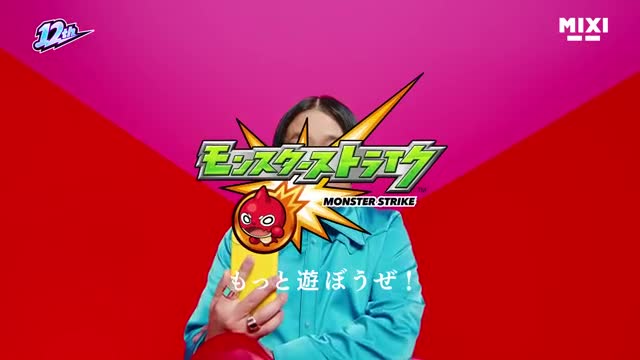 モンスターストライク advertising creative