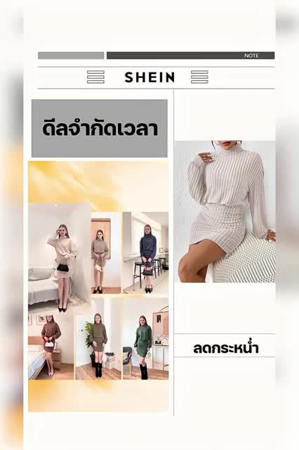SHEIN-Shopping Online advertising creative