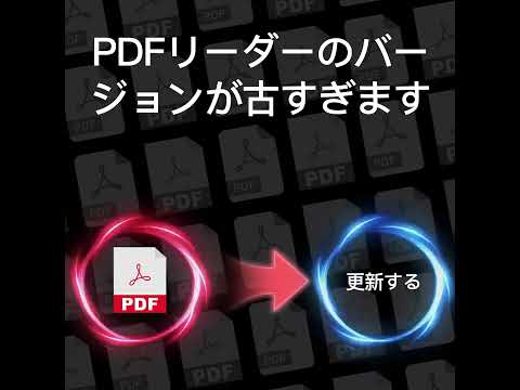 PDF Flow advertising creative
