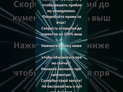 PDF Reader, PDF Viewer advertising creative