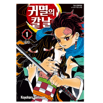 리디 - 웹툰, 만화, 웹소설, 전자책 모두 여기에! advertising creative