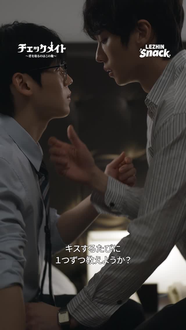 Lezhin Snack - Best ShortDrama 广告素材