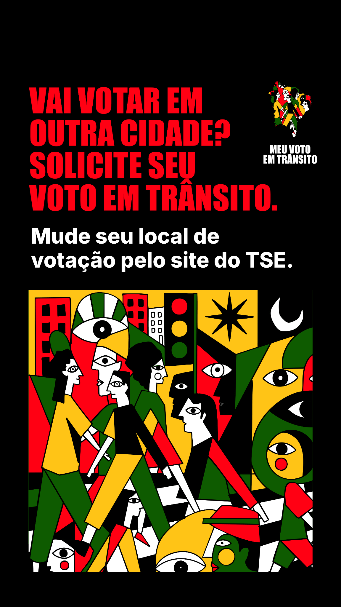 e-Título 广告素材