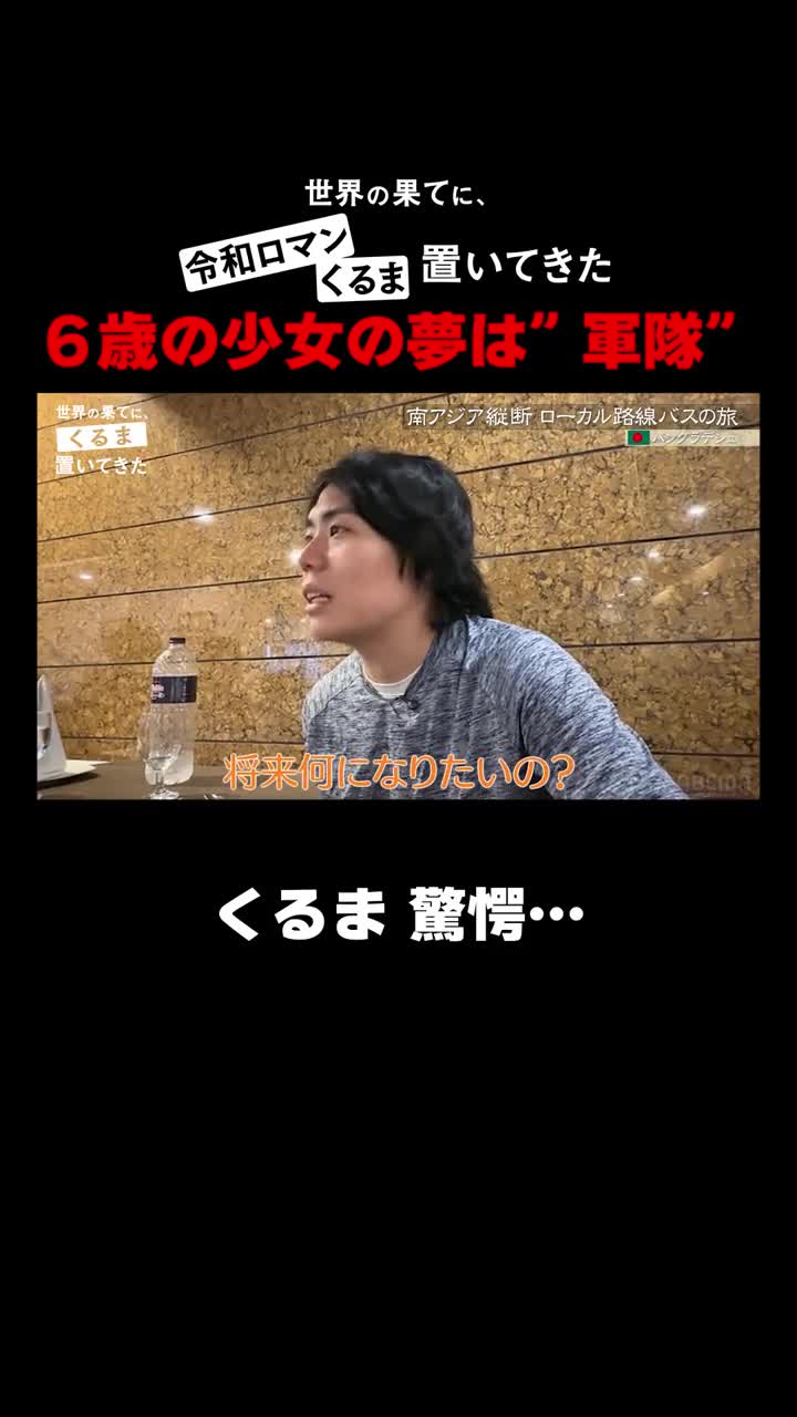 ABEMA(アベマ) 新しい未来のTV advertising creative