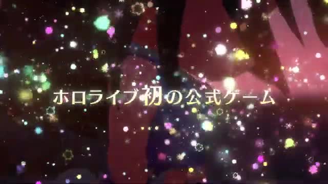 ホロライブドリームス advertising creative