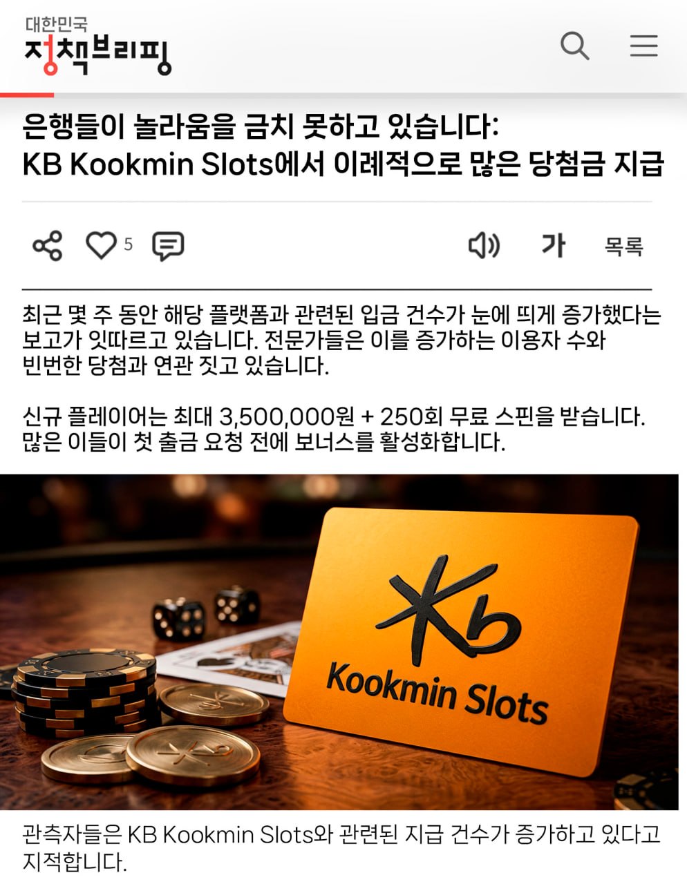 MONOPOLY advertising creative