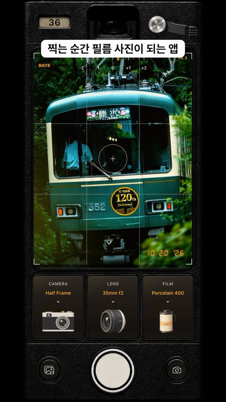 ROLLIE'S: 35mm Film Camera advertising creative
