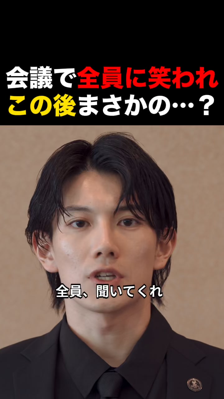 テラードラマ - 縦型ショートドラマ見放題 advertising creative