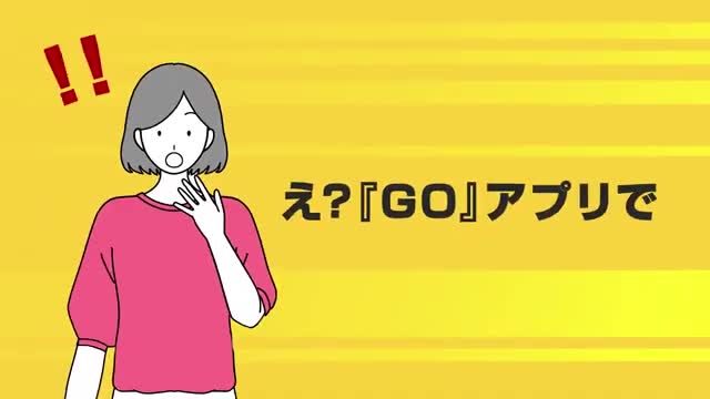 GO / Taxi app for Japan advertising creative
