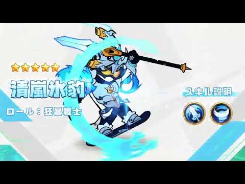 モンスターループ:獣神転生 advertising creative