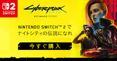 Shiren: Serpentcoil Island advertising creative