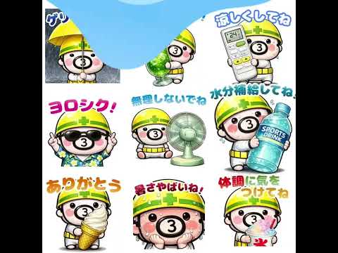 Animal Art - Sticker & Pack advertising creative
