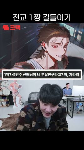 크랙 - 즉흥 서사 플레이, AI 채팅 advertising creative