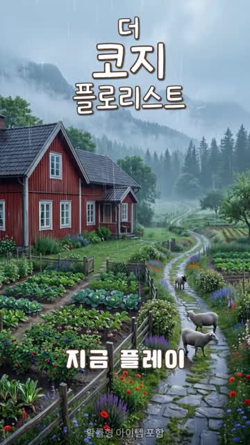 더 코지 플로리스트 广告创意