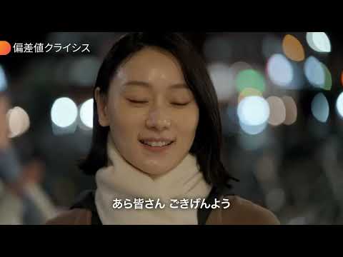 BUMP-Short Dramas advertising creative