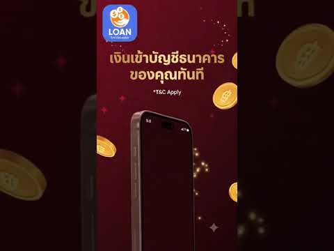 Loan Rio - Loan EMI Calculator 广告创意