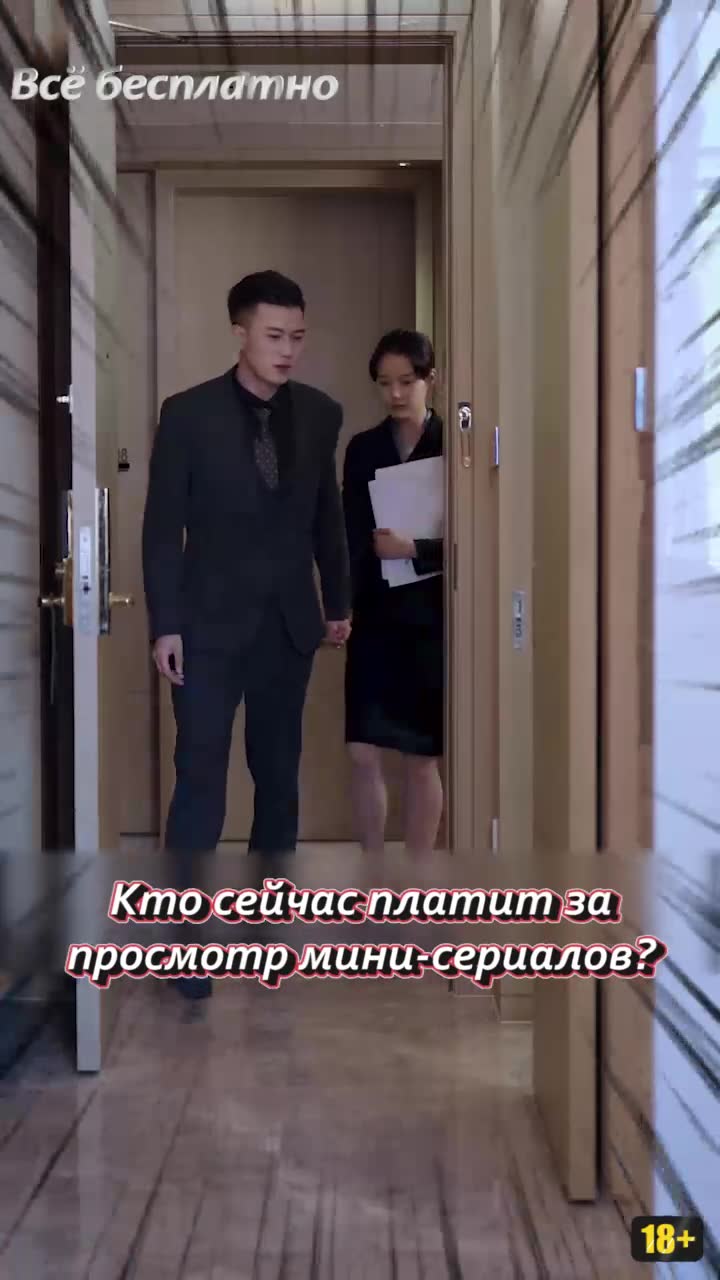 Micro Drama - Short Drama&Show 广告素材