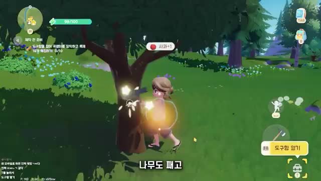 Heartopia 广告素材