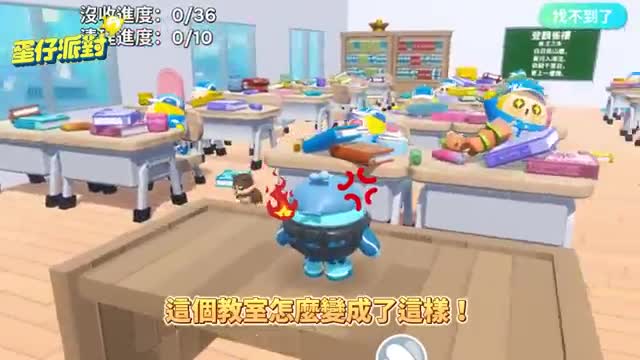 蛋仔派對 广告素材