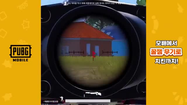 PUBG MOBILE advertising creative