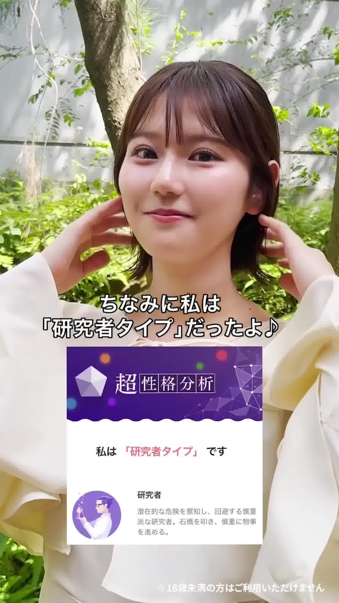 with(ウィズ) マッチングアプリ・出会い advertising creative