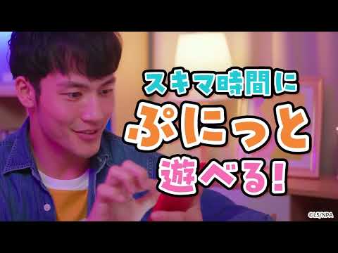 妖怪ウォッチ ぷにぷに 广告素材
