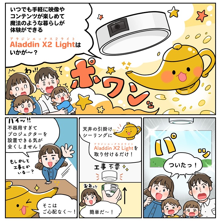 Suika Game advertising creative 1