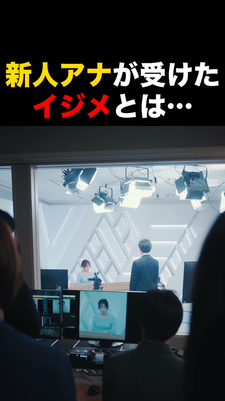 テラードラマ - 縦型ショートドラマ見放題 advertising creative